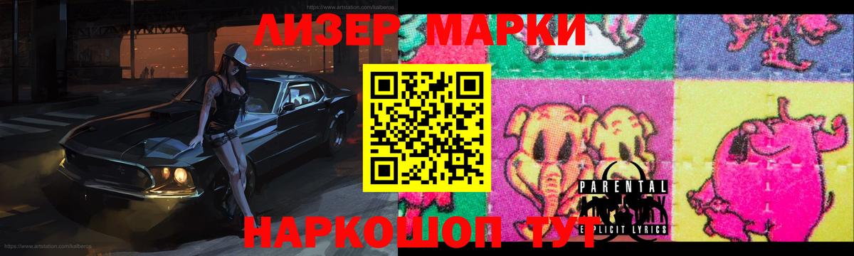 LSD-25 экстази кислота Улан-Удэ