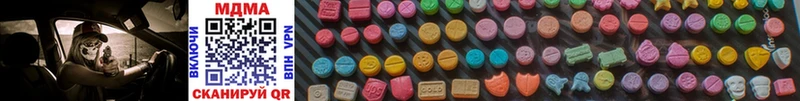 MDMA crystal  Улан-Удэ 