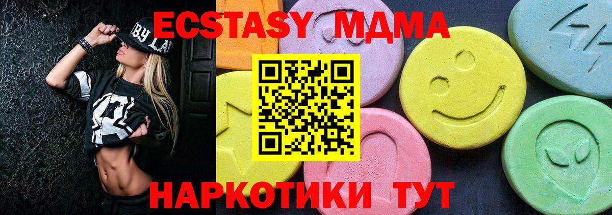 МДМА crystal Улан-Удэ