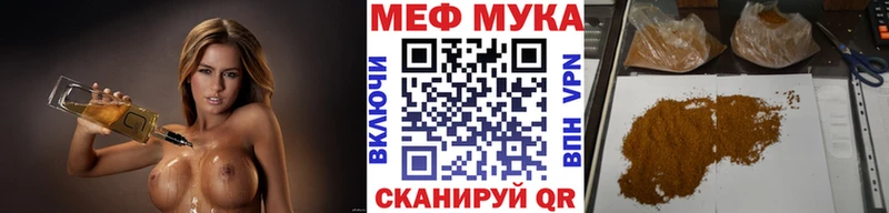 Мефедрон mephedrone  наркошоп  Улан-Удэ 