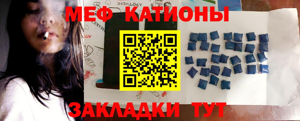 MDMA  ГАШ  Канабис  Вход с VPN  ЭКСТАЗИ  Улан-Удэ  Мефедрон  