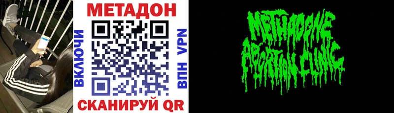 blacksprut как войти  Улан-Удэ  Метадон мёд 