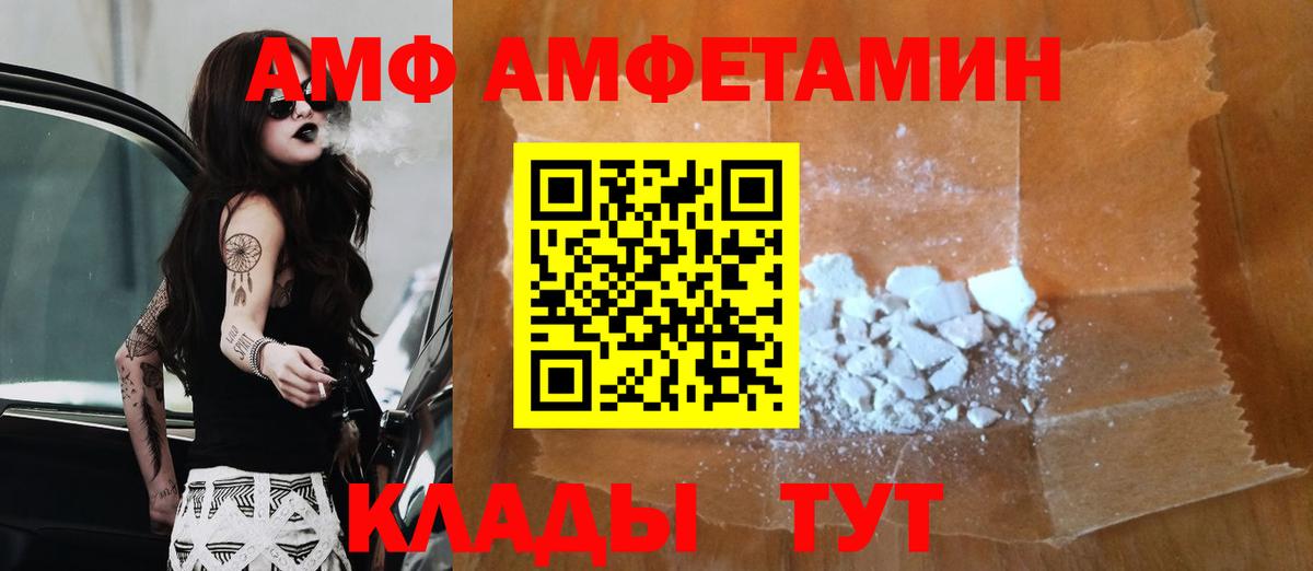 Первитин витя Улан-Удэ