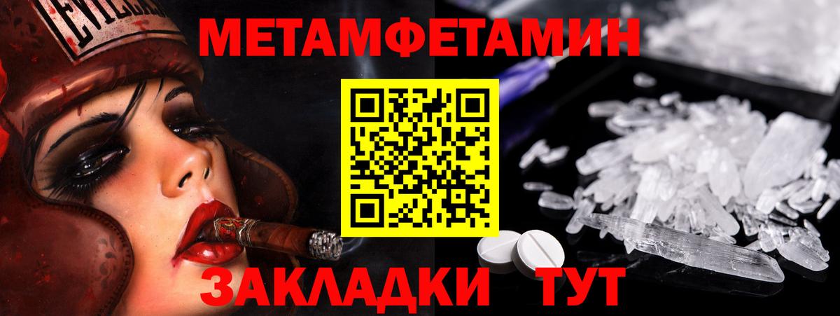Первитин витя  Вход с VPN  Улан-Удэ  Первитин витя 