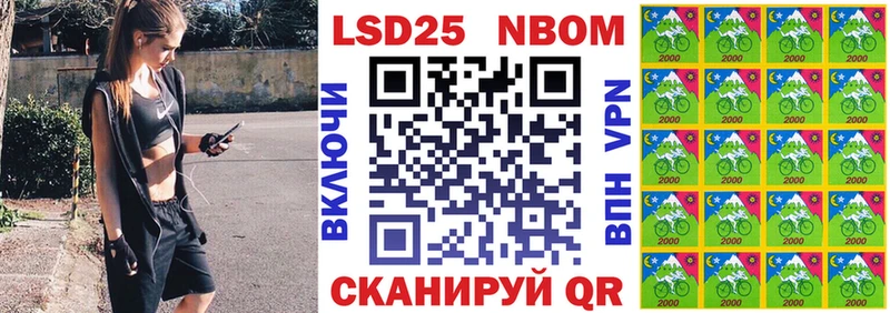 Наркотические марки 1500мкг  mega зеркало  Улан-Удэ 