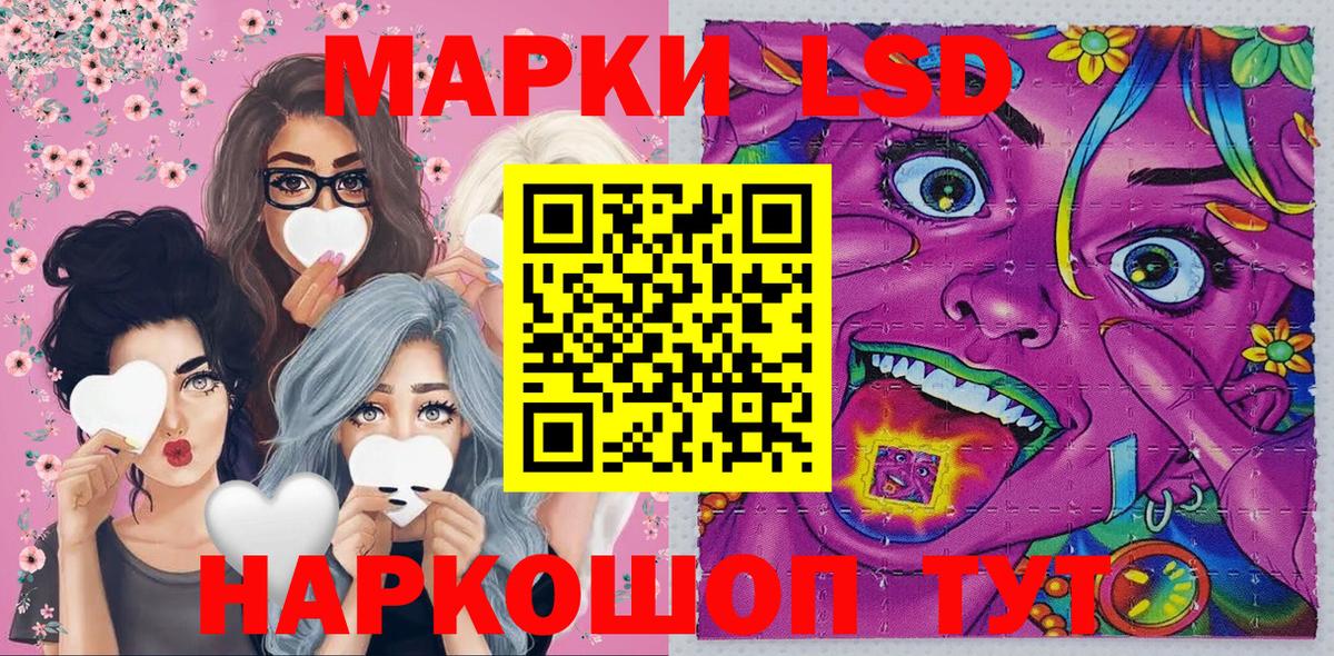 Марки N-bome 1,8мг Улан-Удэ