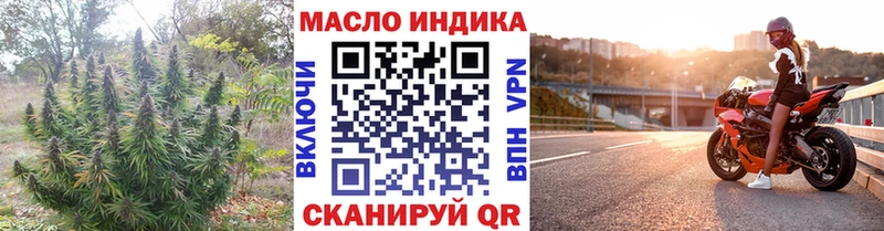 Дистиллят ТГК Wax  наркотики  Улан-Удэ 
