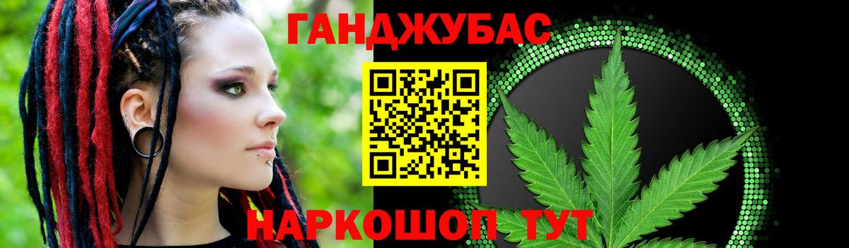 МАРИХУАНА индика Улан-Удэ